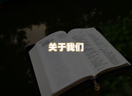 关于昱岭书城